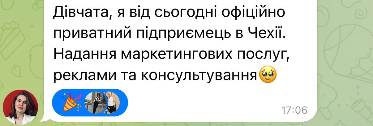 Відгук учасниці 14