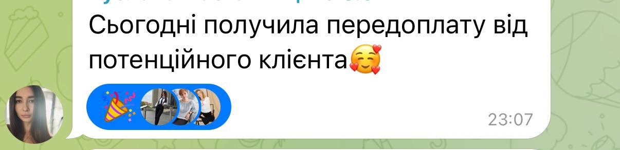 Відгук учасниці 5
