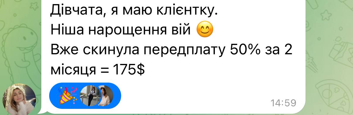 Відгук учасниці 1