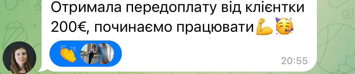 Відгук учасниці 4