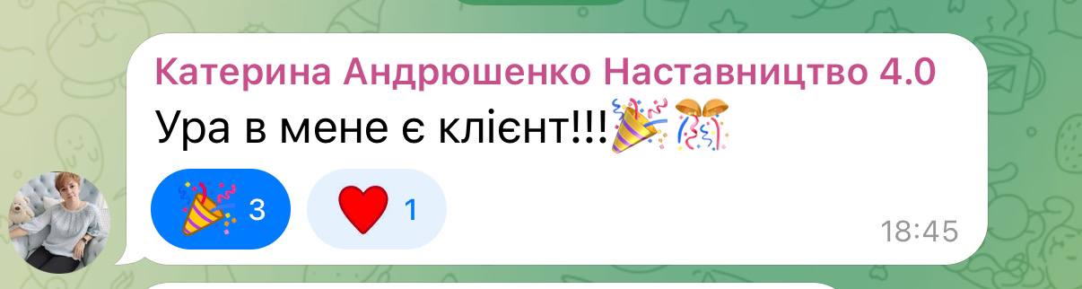 Відгук учасниці 6