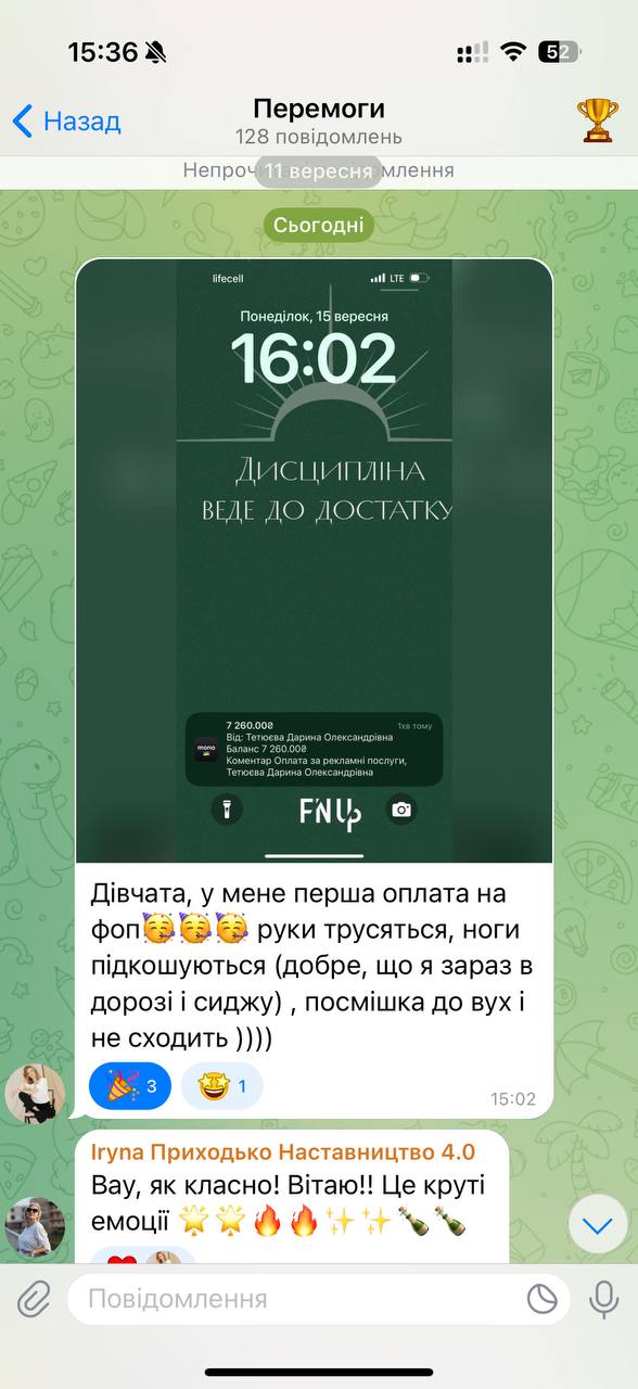 Відгук учасниці 13